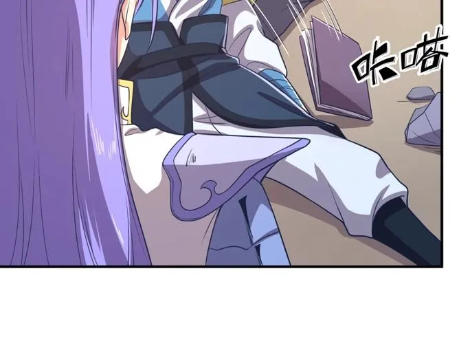 第95话 时空穿越 第176页