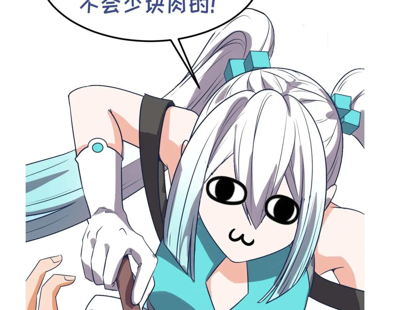 第95话 时空穿越 第189页