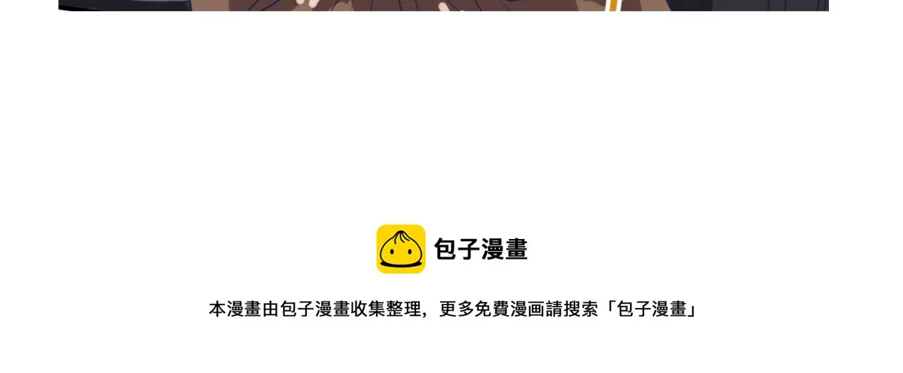第95话 时空穿越 第191页