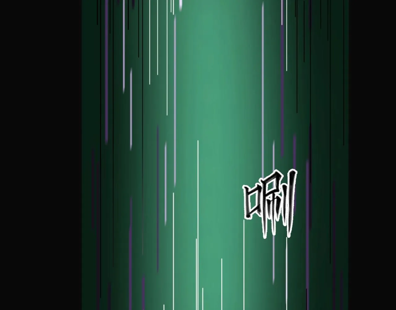 第94话 误入桃花源 第12页