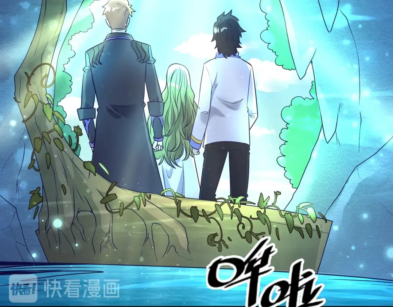 第94话 误入桃花源 第36页