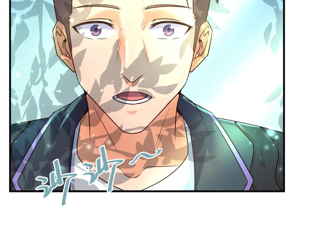 第94话 误入桃花源 第38页