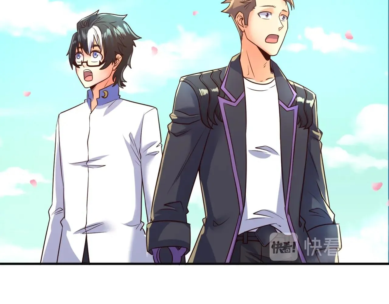 第94话 误入桃花源 第43页