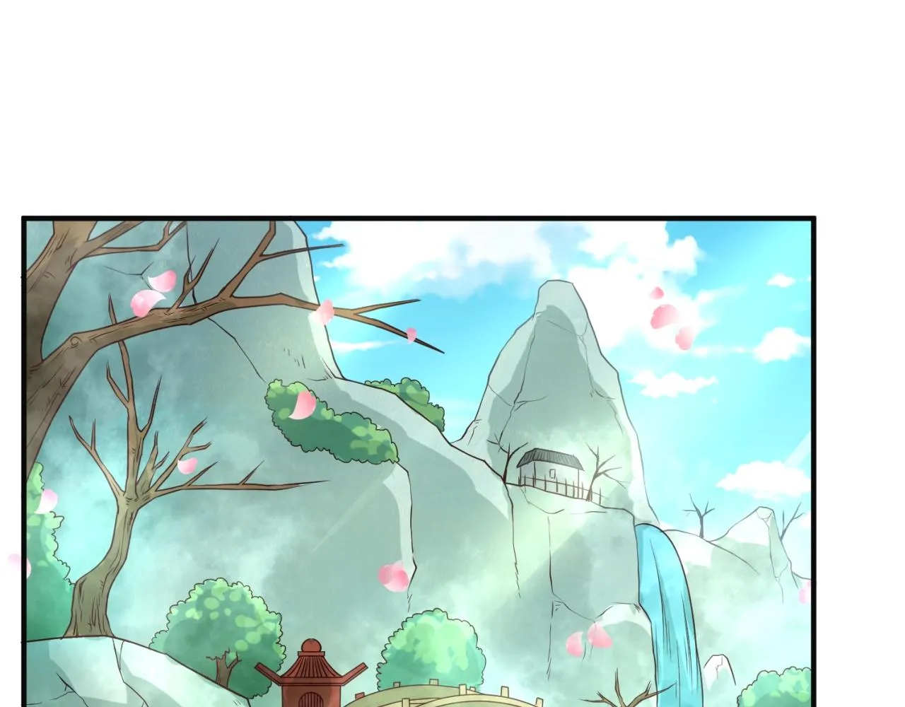 第94话 误入桃花源 第44页