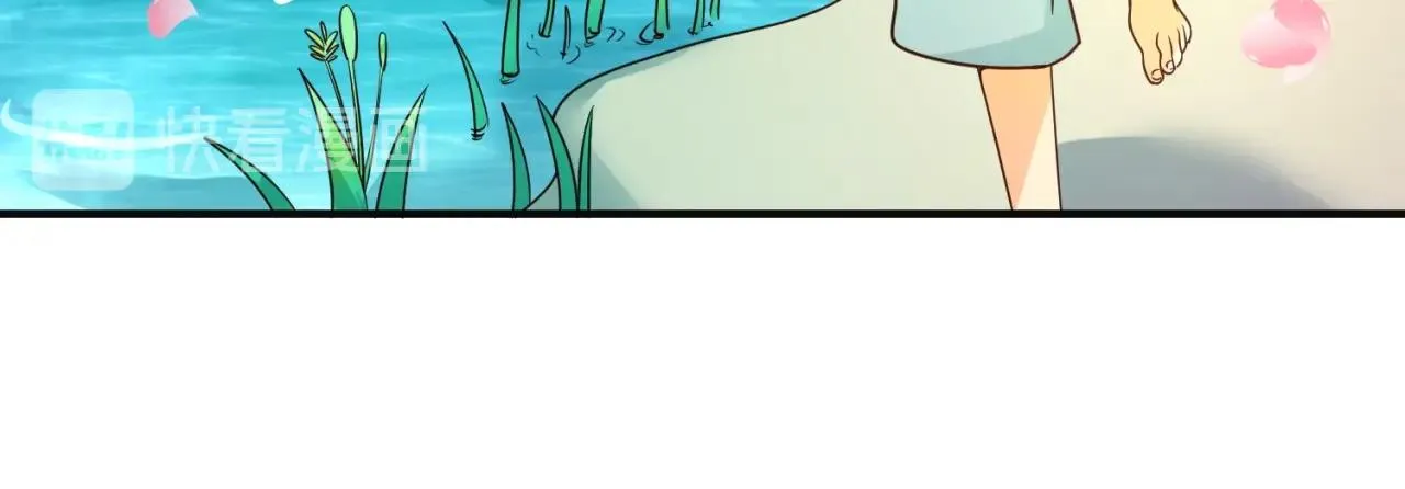 第94话 误入桃花源 第62页
