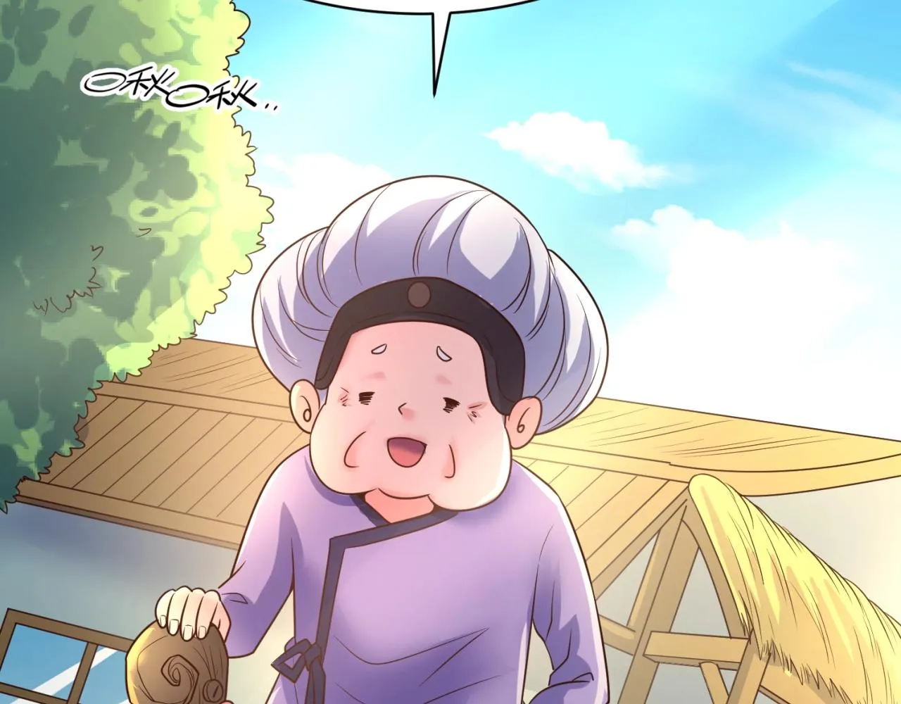 第94话 误入桃花源 第72页
