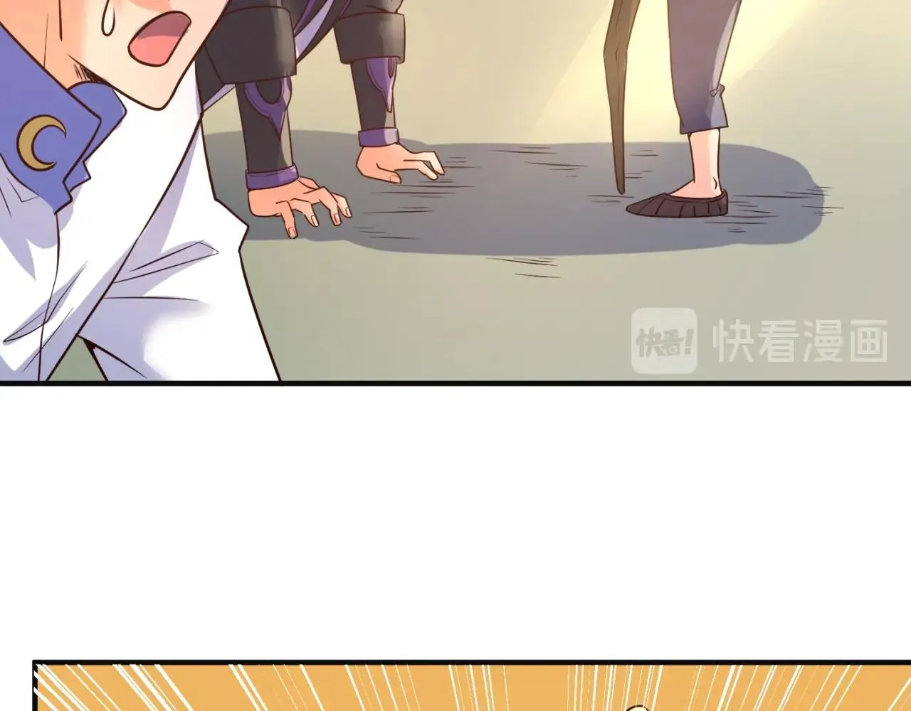 第94话 误入桃花源 第77页