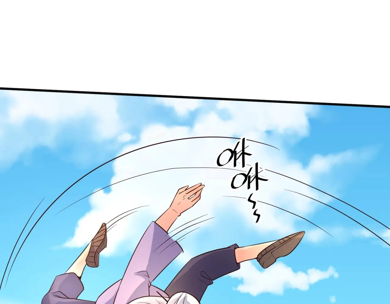 第94话 误入桃花源 第86页
