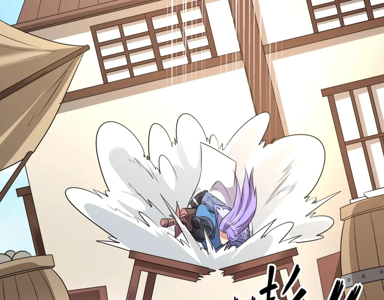 第94话 误入桃花源 第120页
