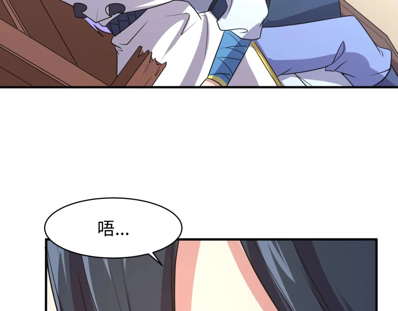 第94话 误入桃花源 第128页
