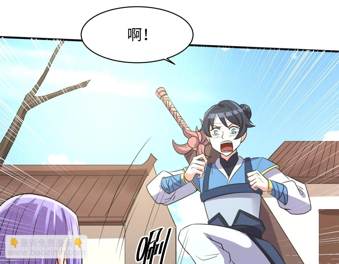 第94话 误入桃花源 第130页
