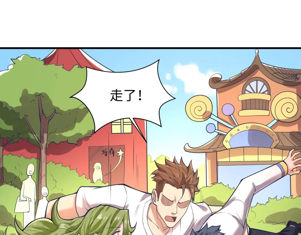 第93话 深入救援！ 第22页
