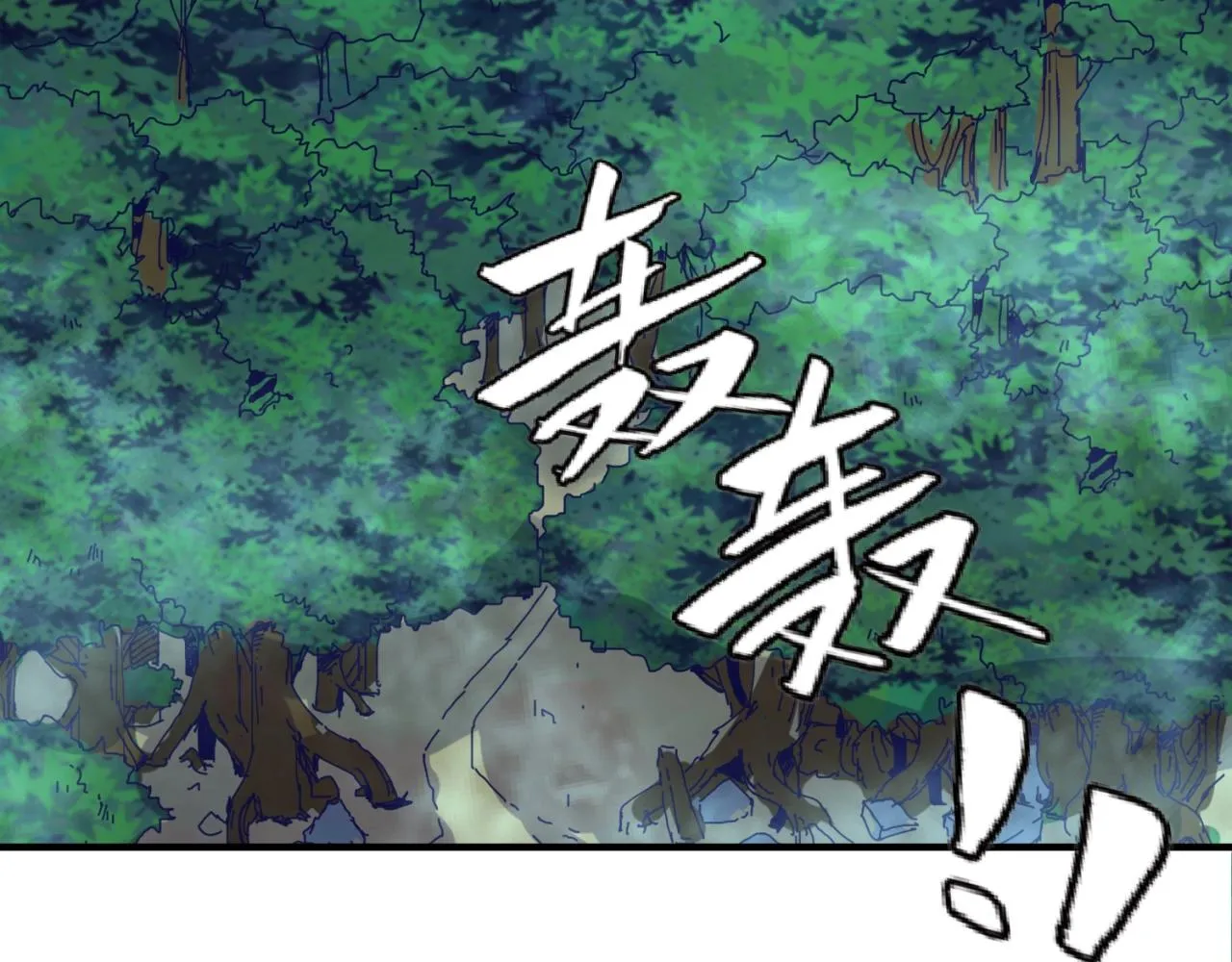 第93话 深入救援！ 第33页