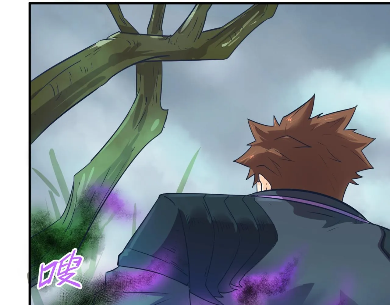 第93话 深入救援！ 第39页