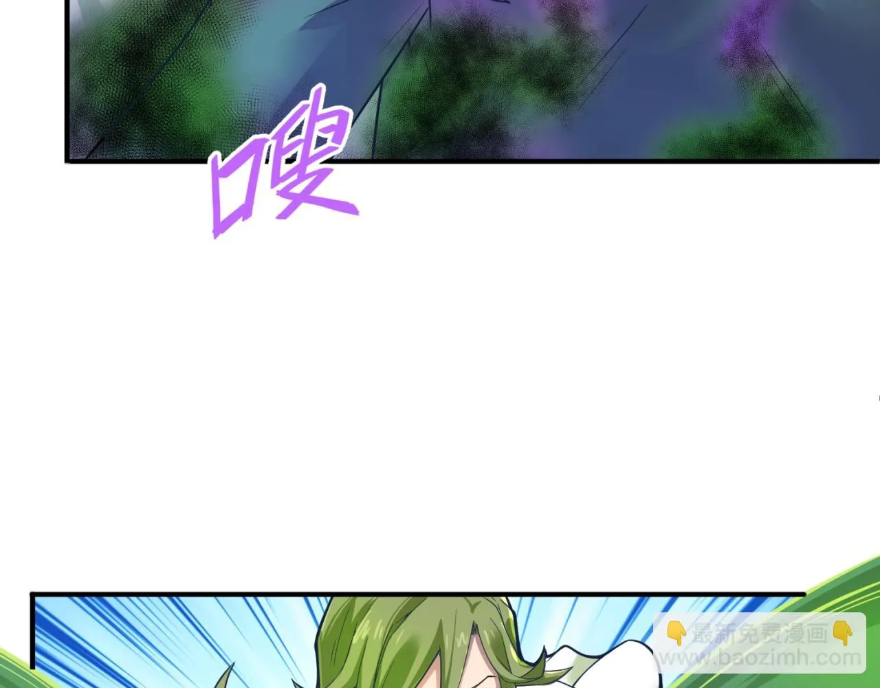 第93话 深入救援！ 第40页