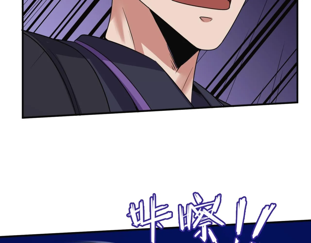 第93话 深入救援！ 第48页