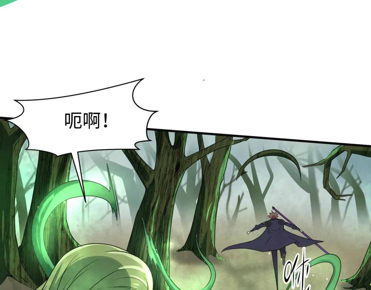 第93话 深入救援！ 第51页