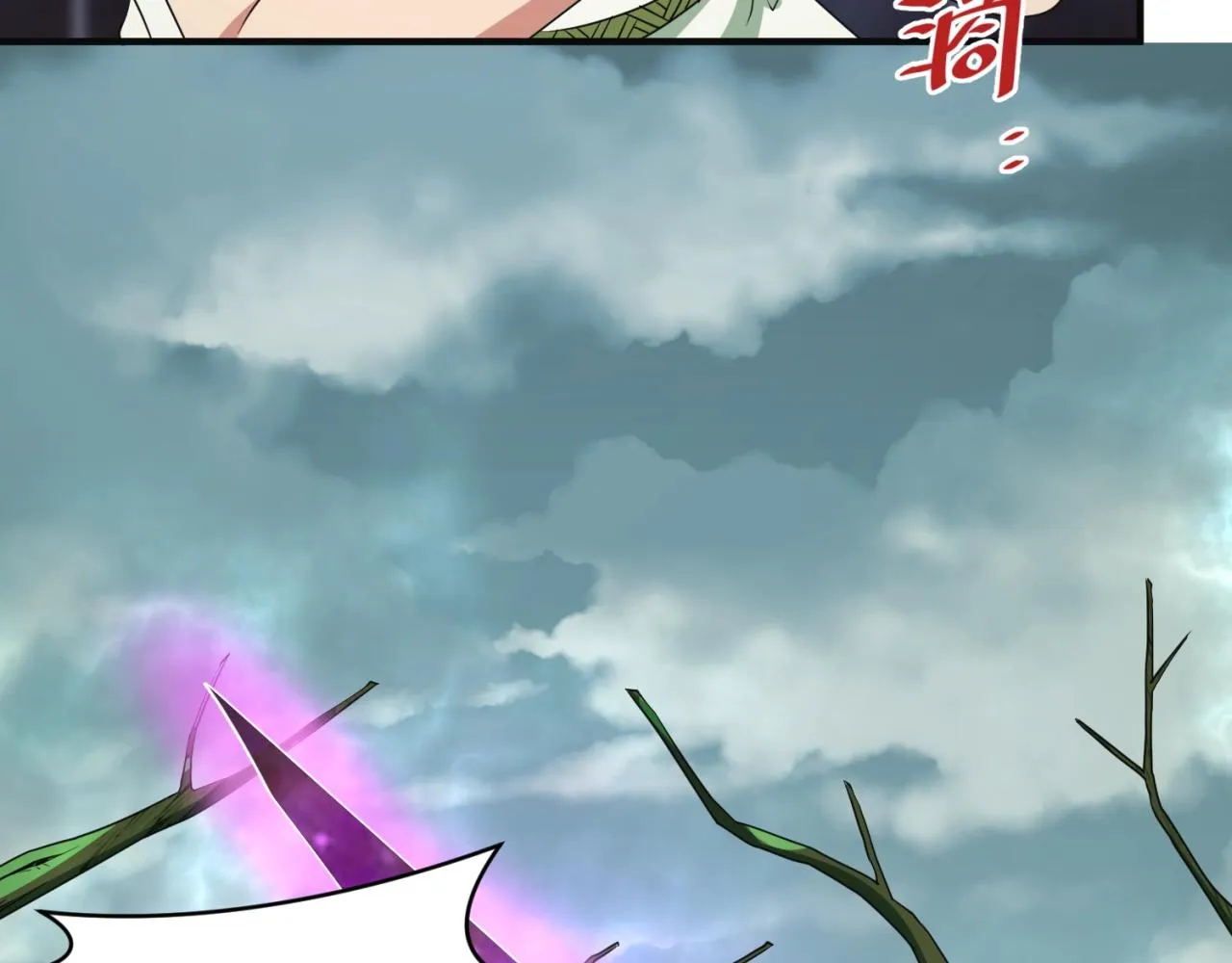 第93话 深入救援！ 第55页