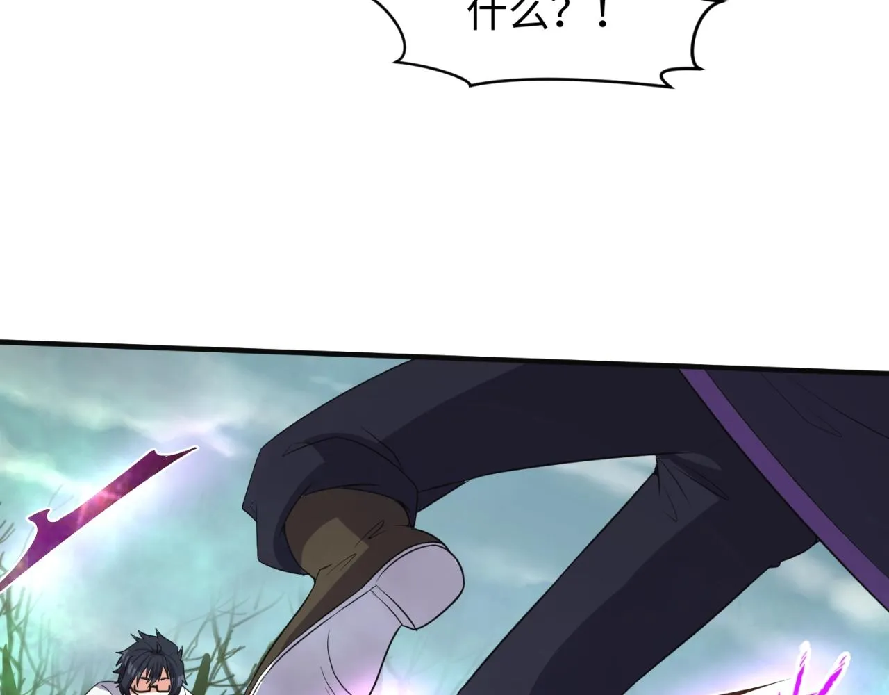 第93话 深入救援！ 第63页