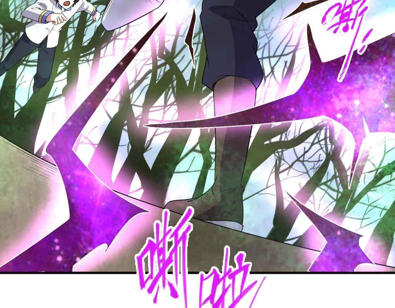 第93话 深入救援！ 第64页