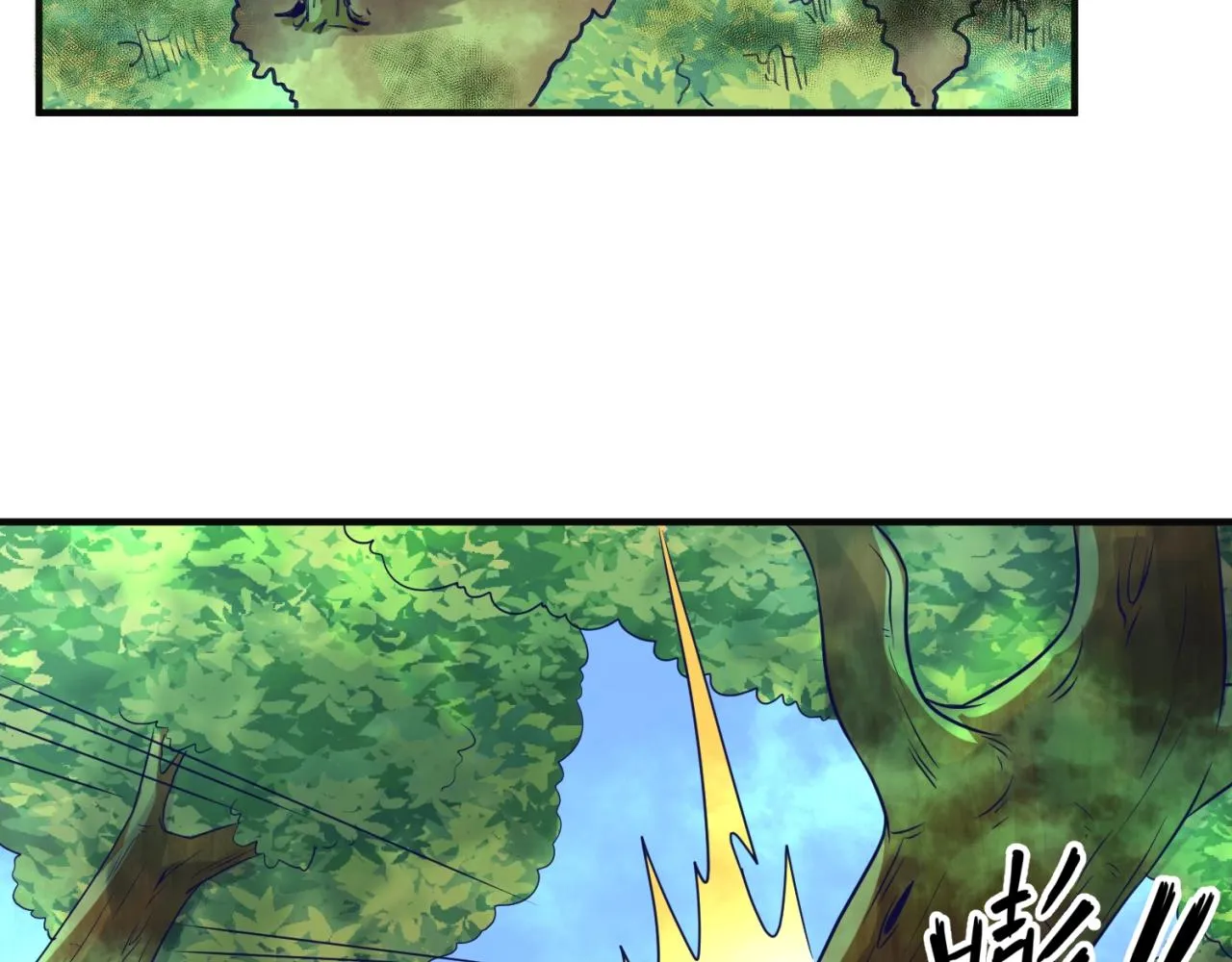 第93话 深入救援！ 第91页