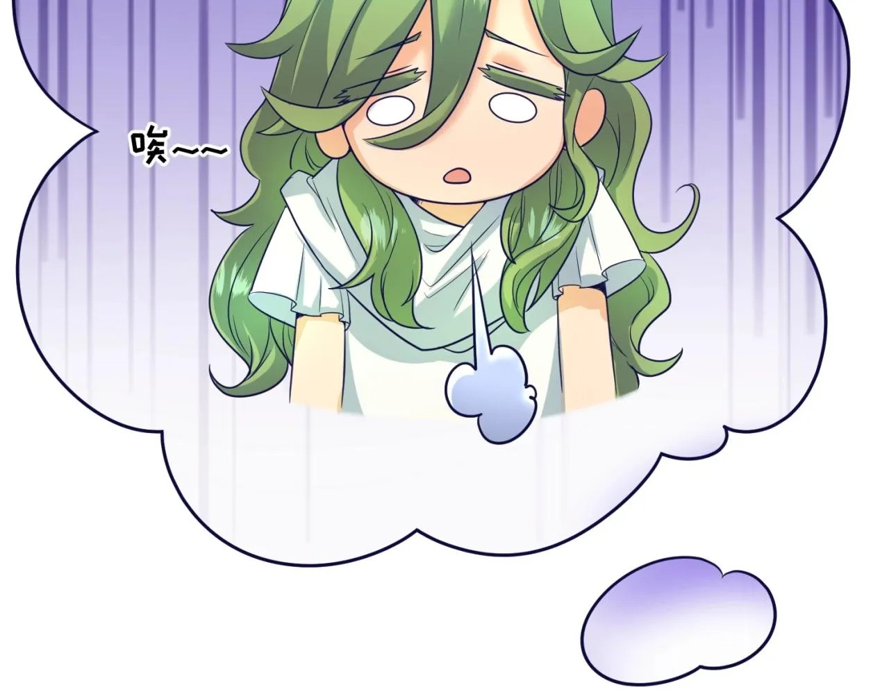 第93话 深入救援！ 第98页