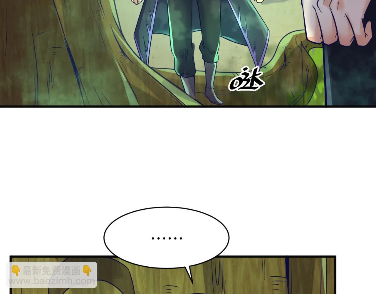 第93话 深入救援！ 第125页