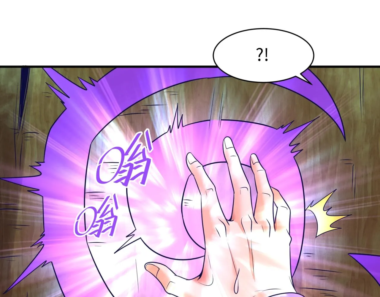第93话 深入救援！ 第130页