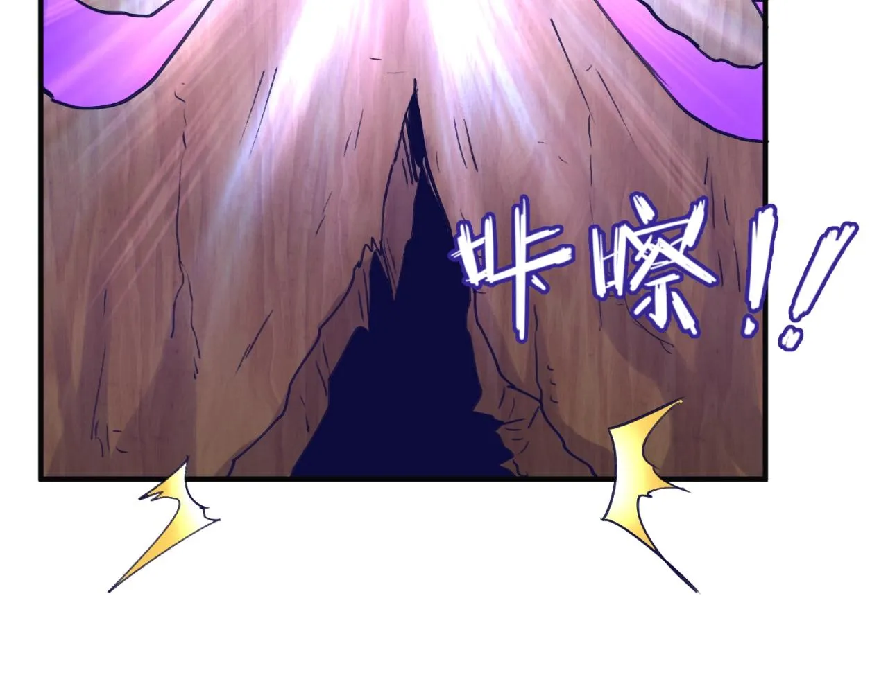 第93话 深入救援！ 第134页
