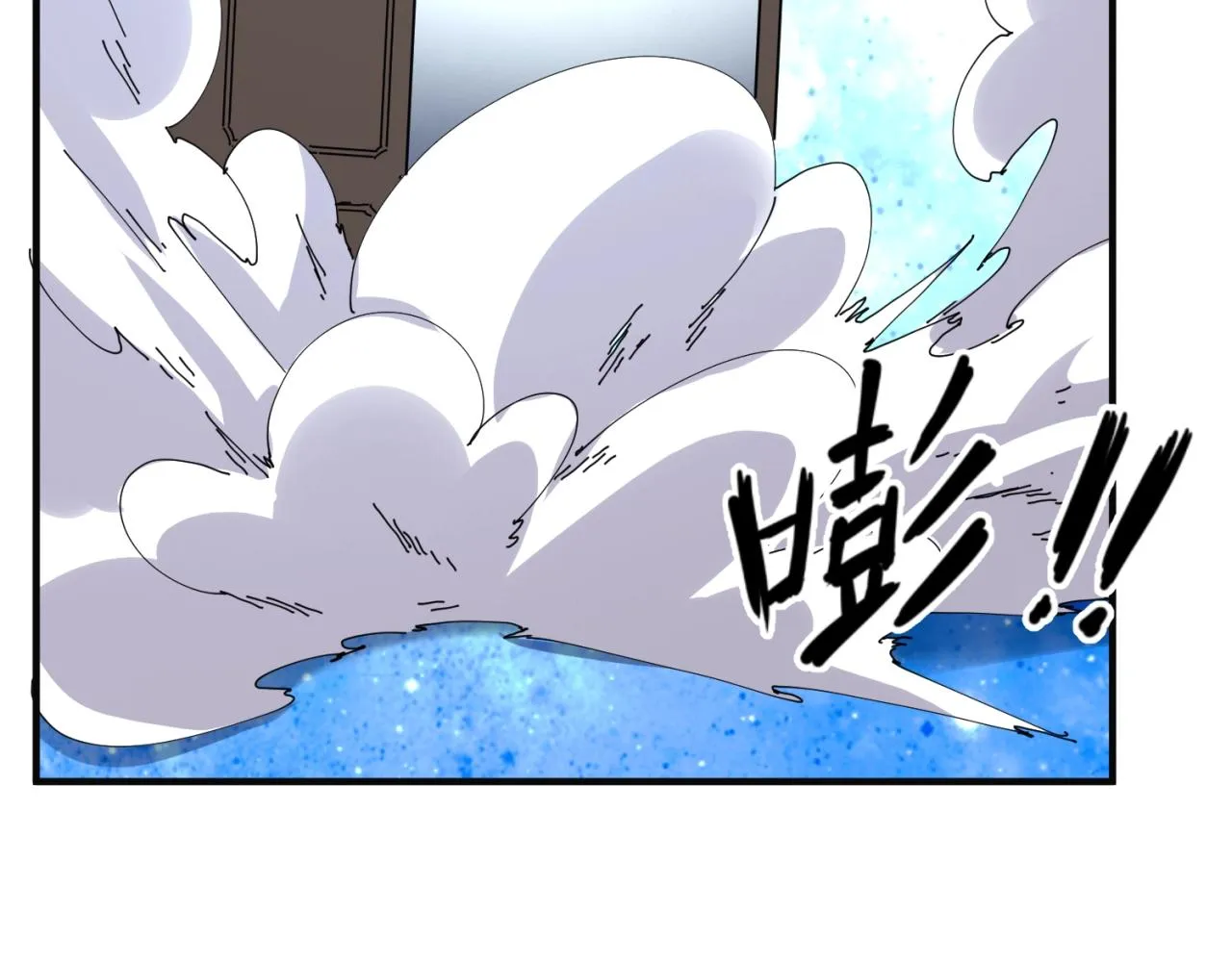 第92话 内有乾坤！ 第12页