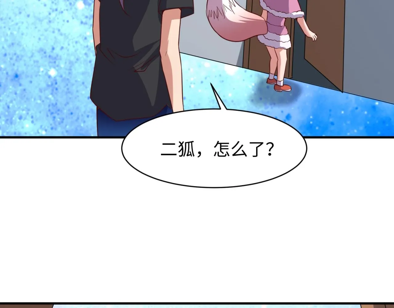 第92话 内有乾坤！ 第19页