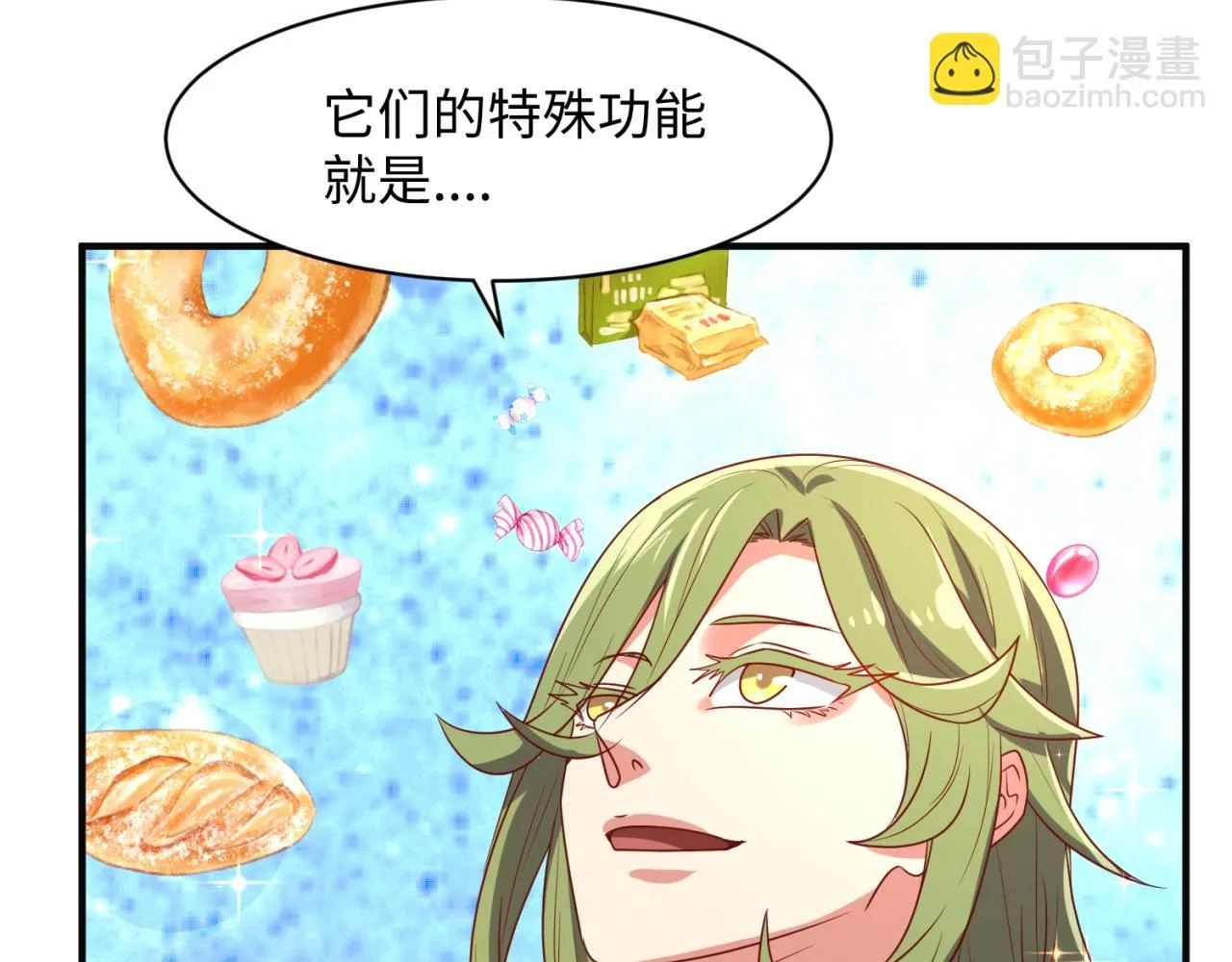 第92话 内有乾坤！ 第28页