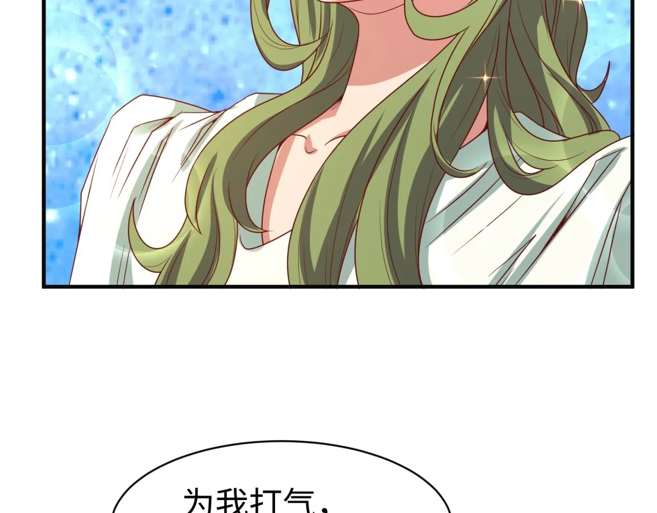 第92话 内有乾坤！ 第29页