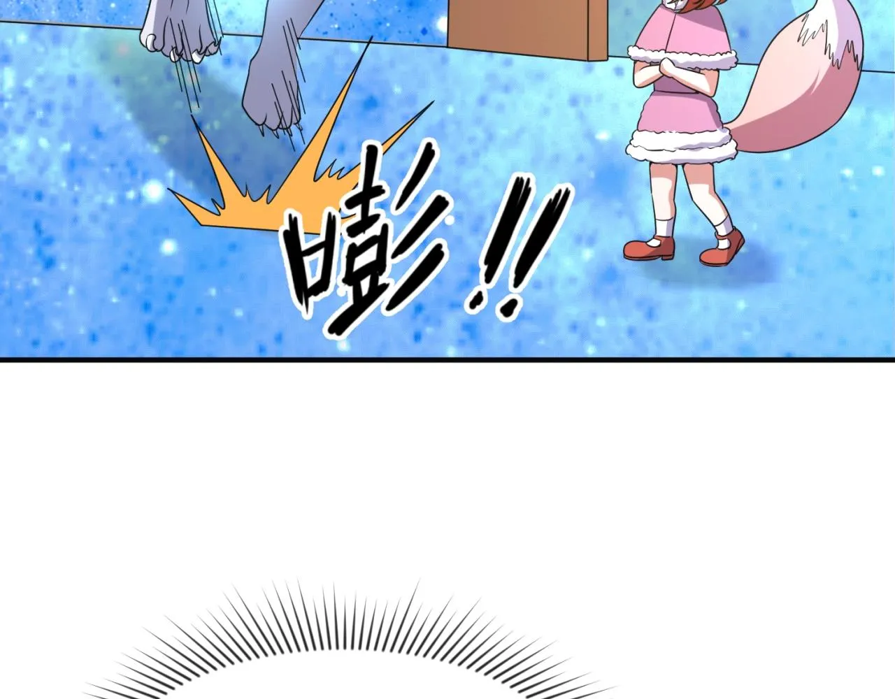 第92话 内有乾坤！ 第49页