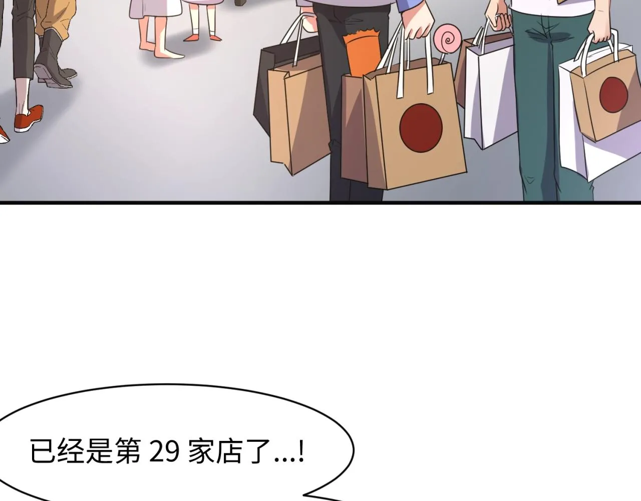 第92话 内有乾坤！ 第61页