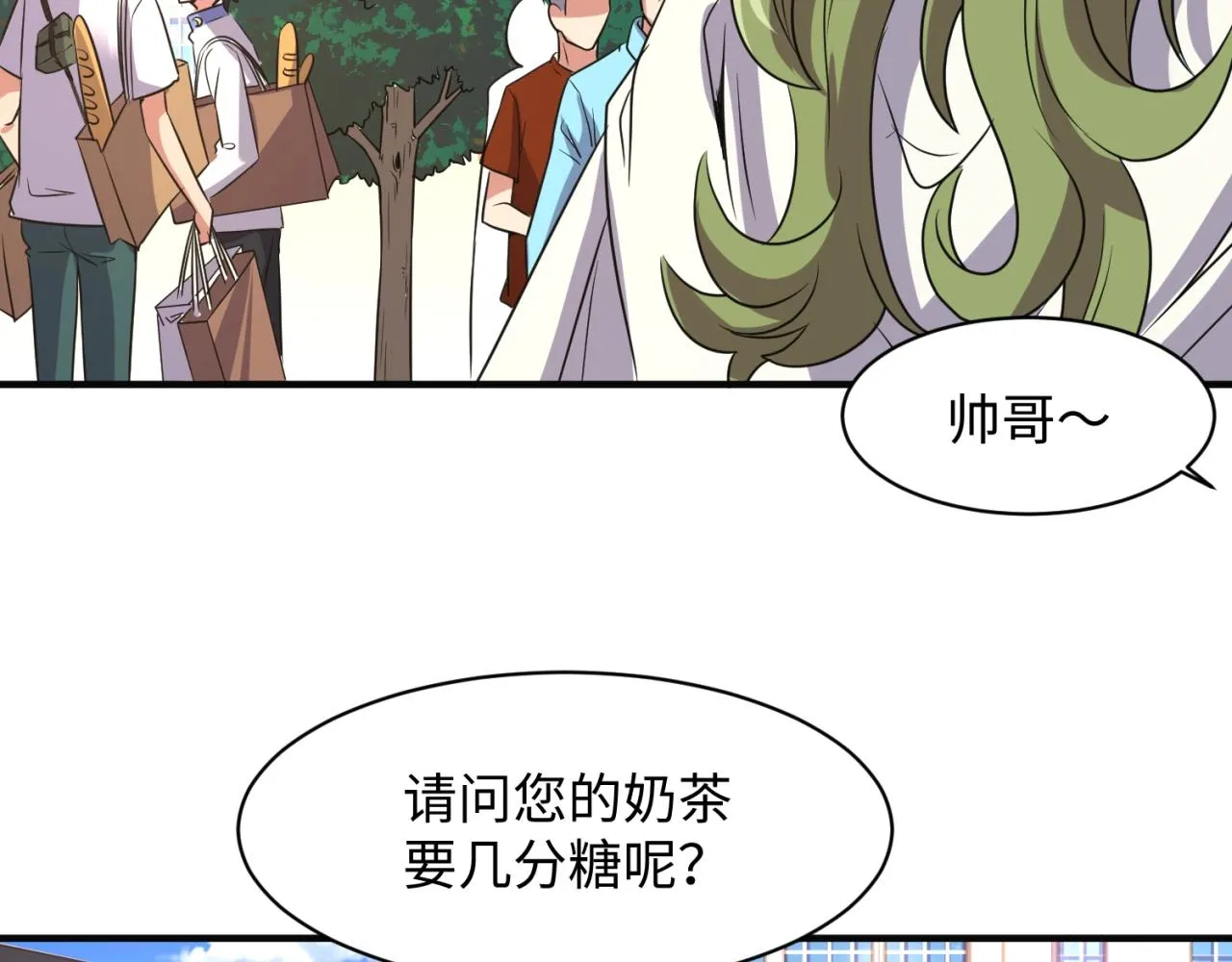 第92话 内有乾坤！ 第72页