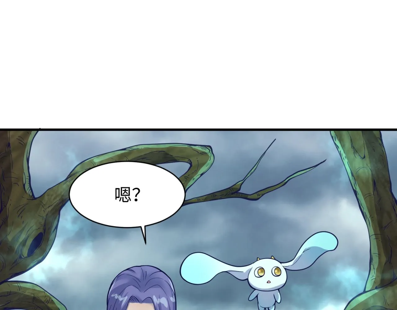 第92话 内有乾坤！ 第88页