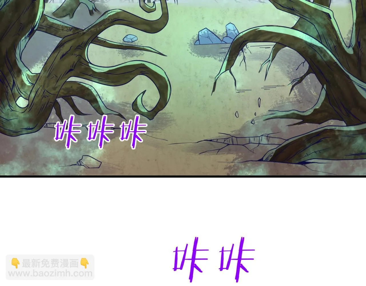 第92话 内有乾坤！ 第114页