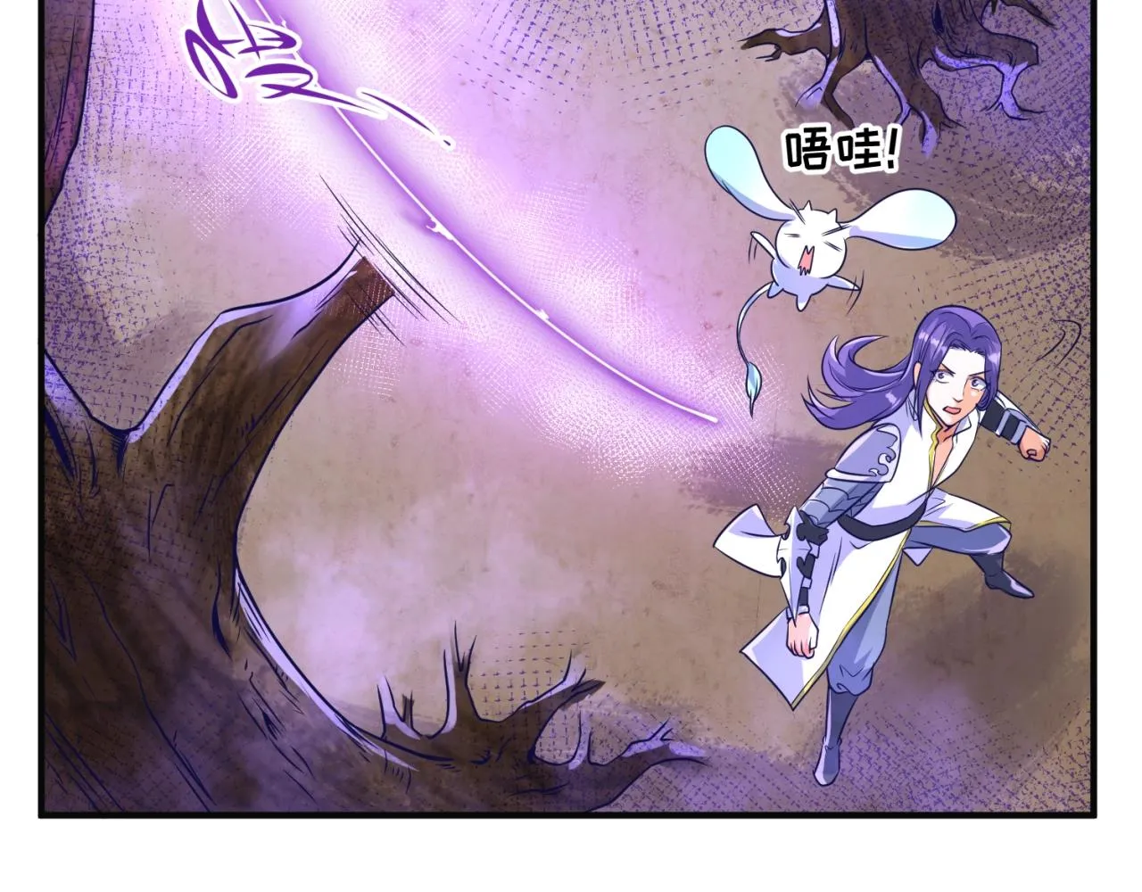 第92话 内有乾坤！ 第123页