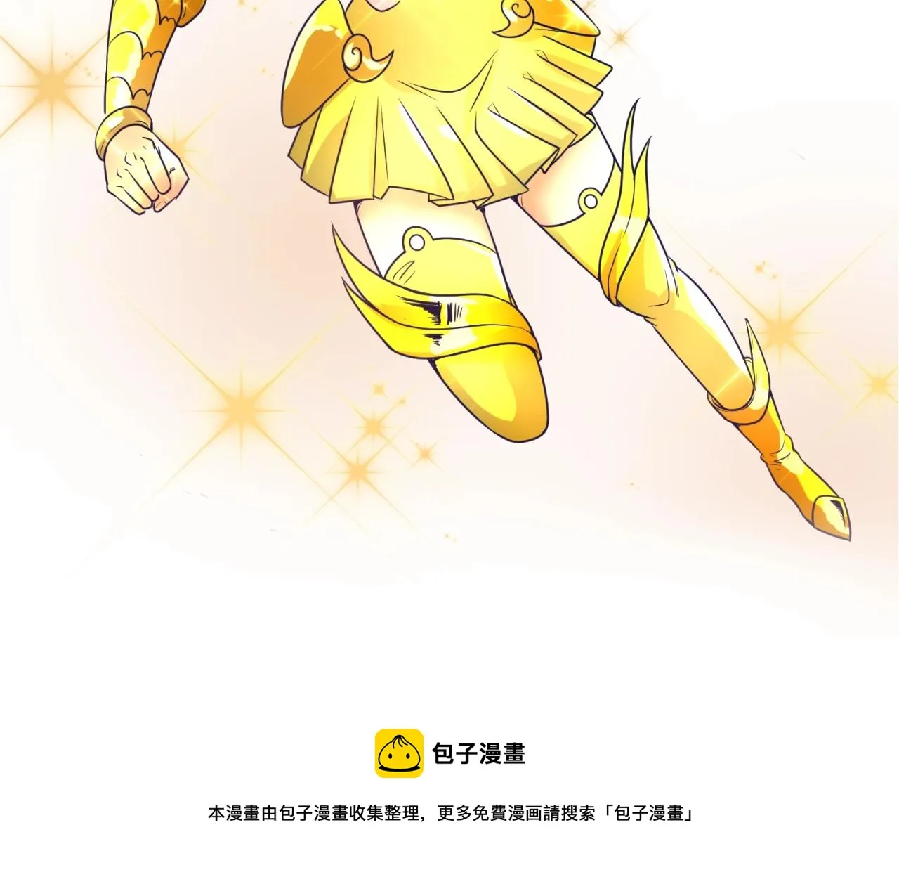 第92话 内有乾坤！ 第147页