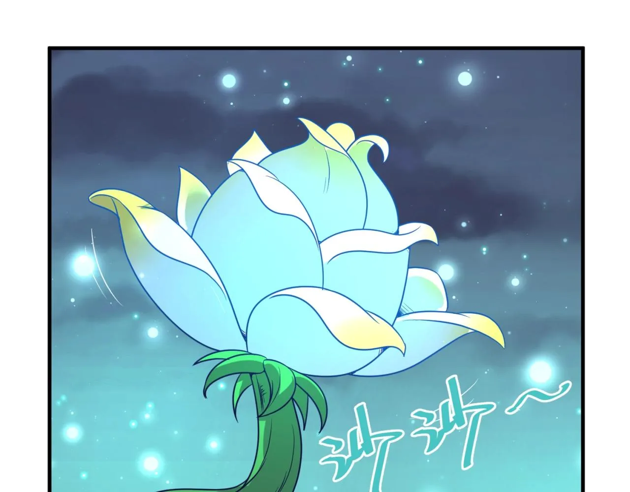 第91话 男人的话可信吗？ 第15页