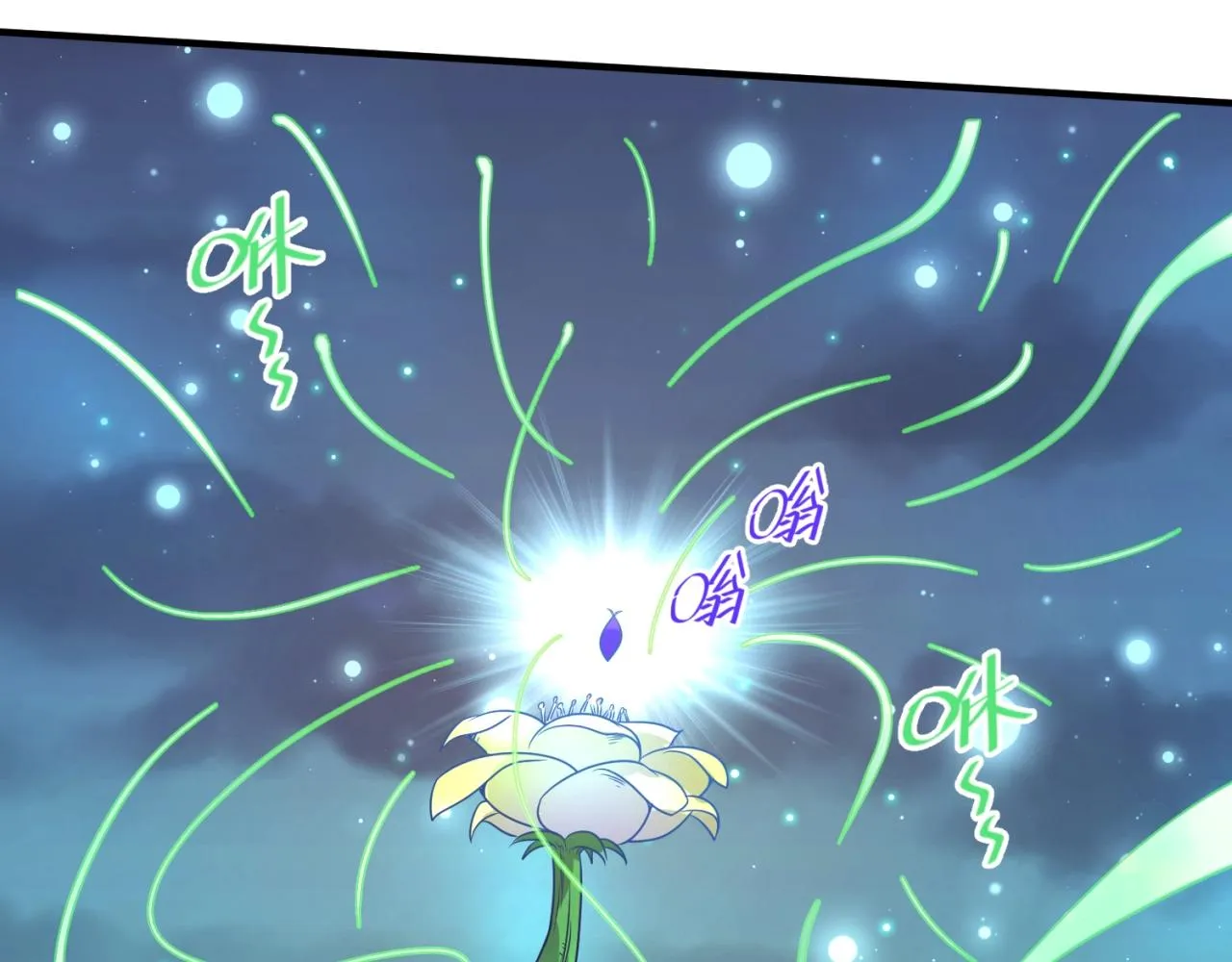 第91话 男人的话可信吗？ 第24页