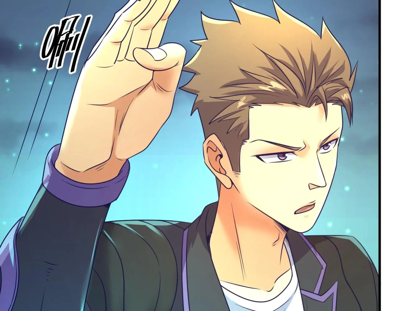 第91话 男人的话可信吗？ 第44页