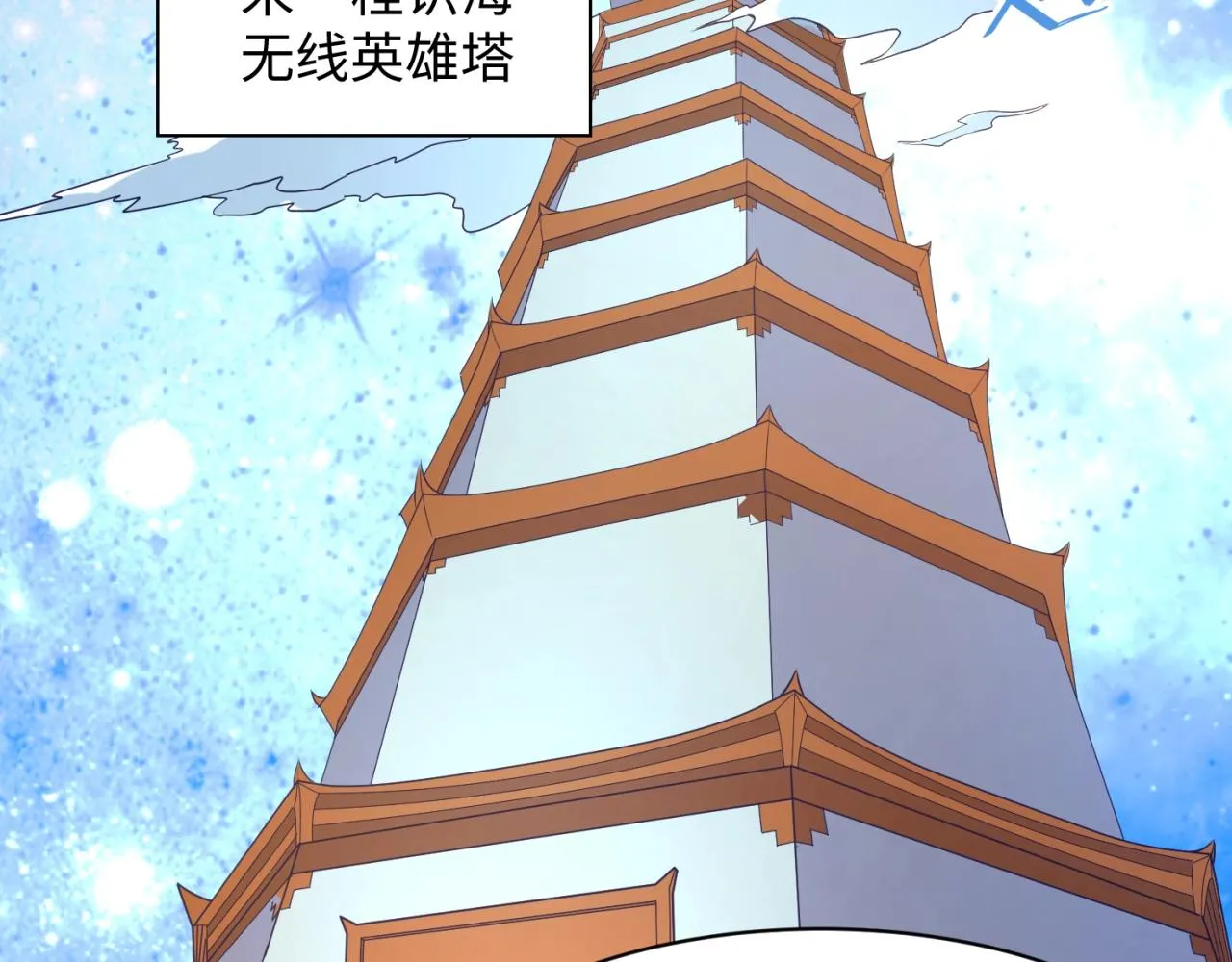第91话 男人的话可信吗？ 第47页