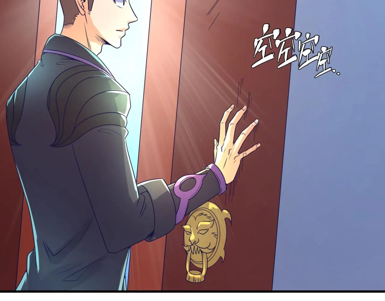 第91话 男人的话可信吗？ 第54页