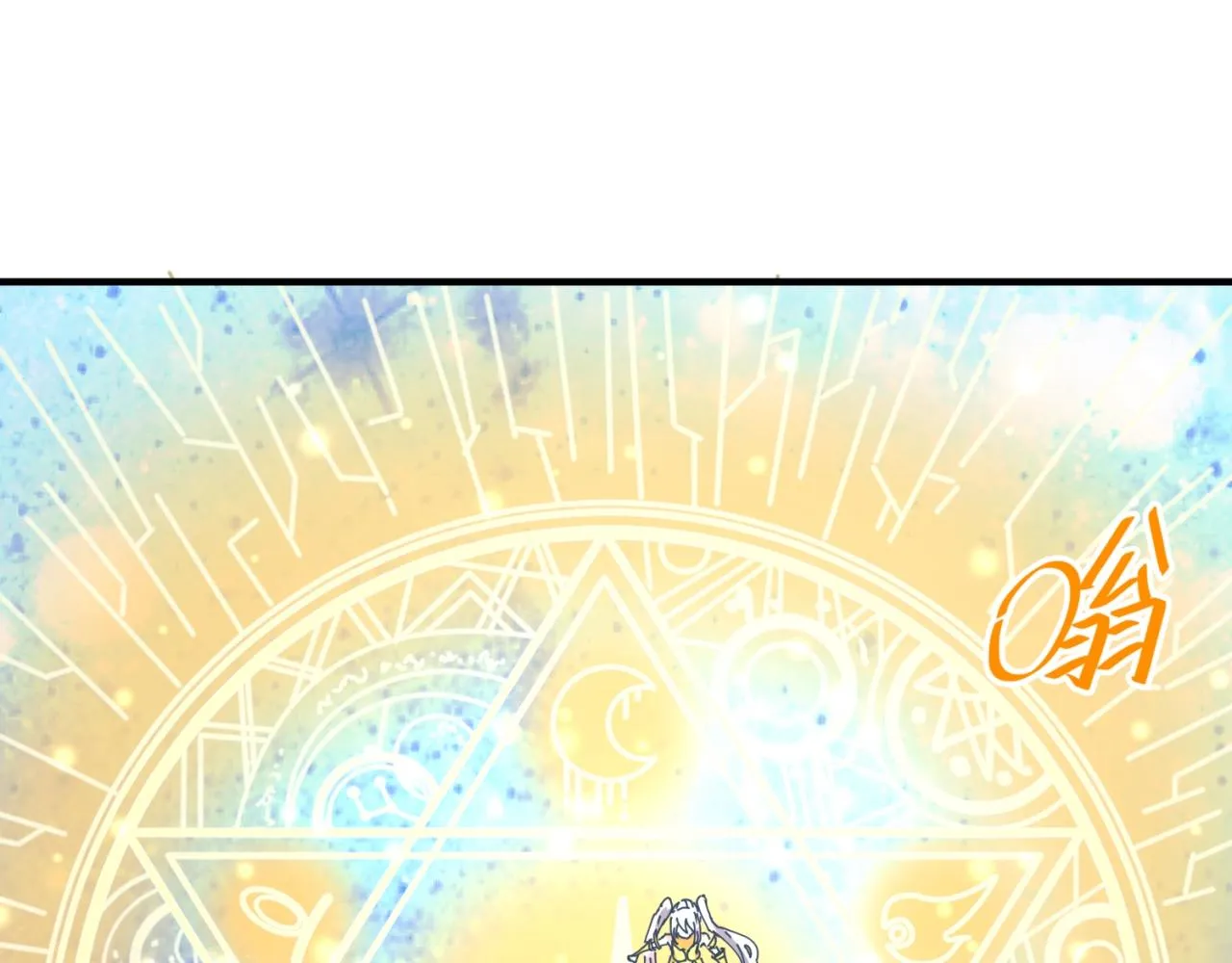 第91话 男人的话可信吗？ 第82页