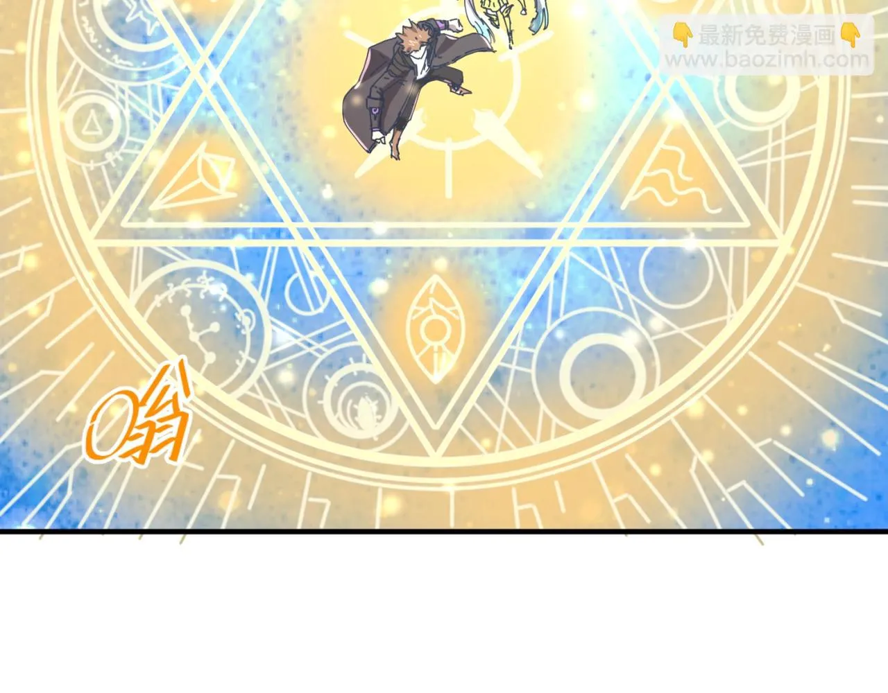 第91话 男人的话可信吗？ 第83页