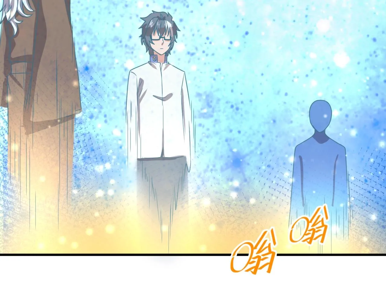 第91话 男人的话可信吗？ 第91页