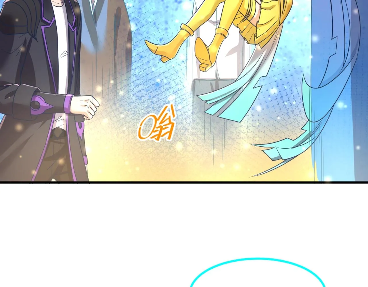 第91话 男人的话可信吗？ 第93页
