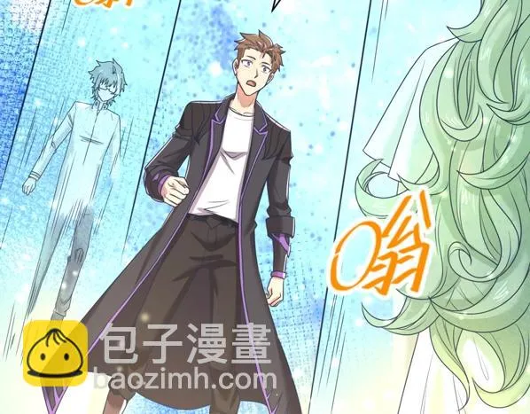 第91话 男人的话可信吗？ 第104页